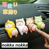 車内 置物 かわいい 車の飾り カー用品 かわいい 車 アクセサリー 置き物 車載置き物 オブジェ 車内インテリア 飾り 装飾 車 飾り 4タイプ  プレゼント