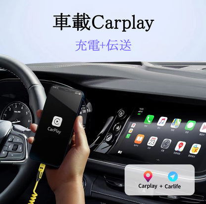 車載スプリング四合一急速充電ケーブルtype-cはアップルAndroidcarplay収納に適している