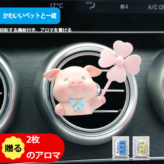 人気車載アロマ・車用香水 吹き出し口用アロマ 車内用クリエイティブで可愛いキャラクター装飾品 車用インテリア