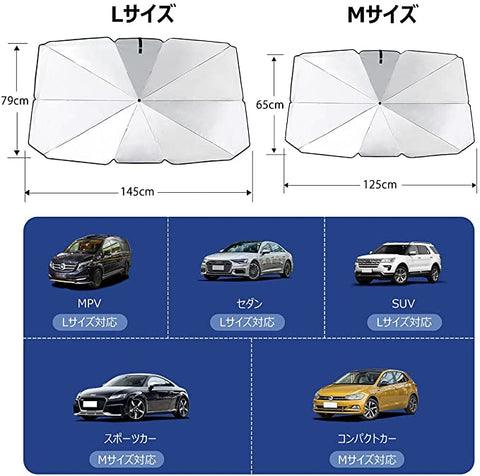 車用 サンシェード 軽自動車 日よけ サンシェード 折りたたみ傘仕様 取り付き簡単 収納便利 遮光 遮熱 カーフロントガラスカバー プライバシー保護  UV 紫外線カット 暑さ対策 収納ポーチ付き – ICC車飾り工房